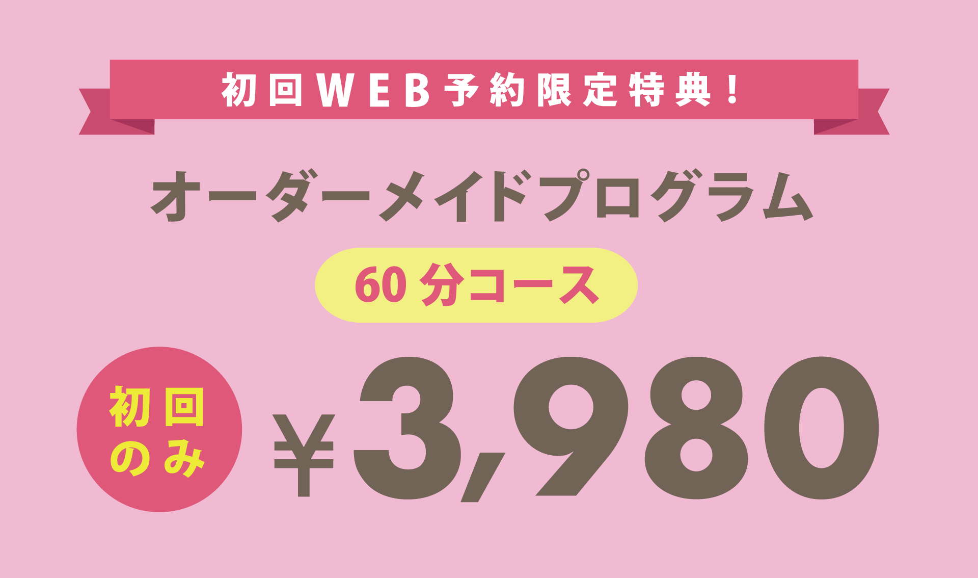 line Image